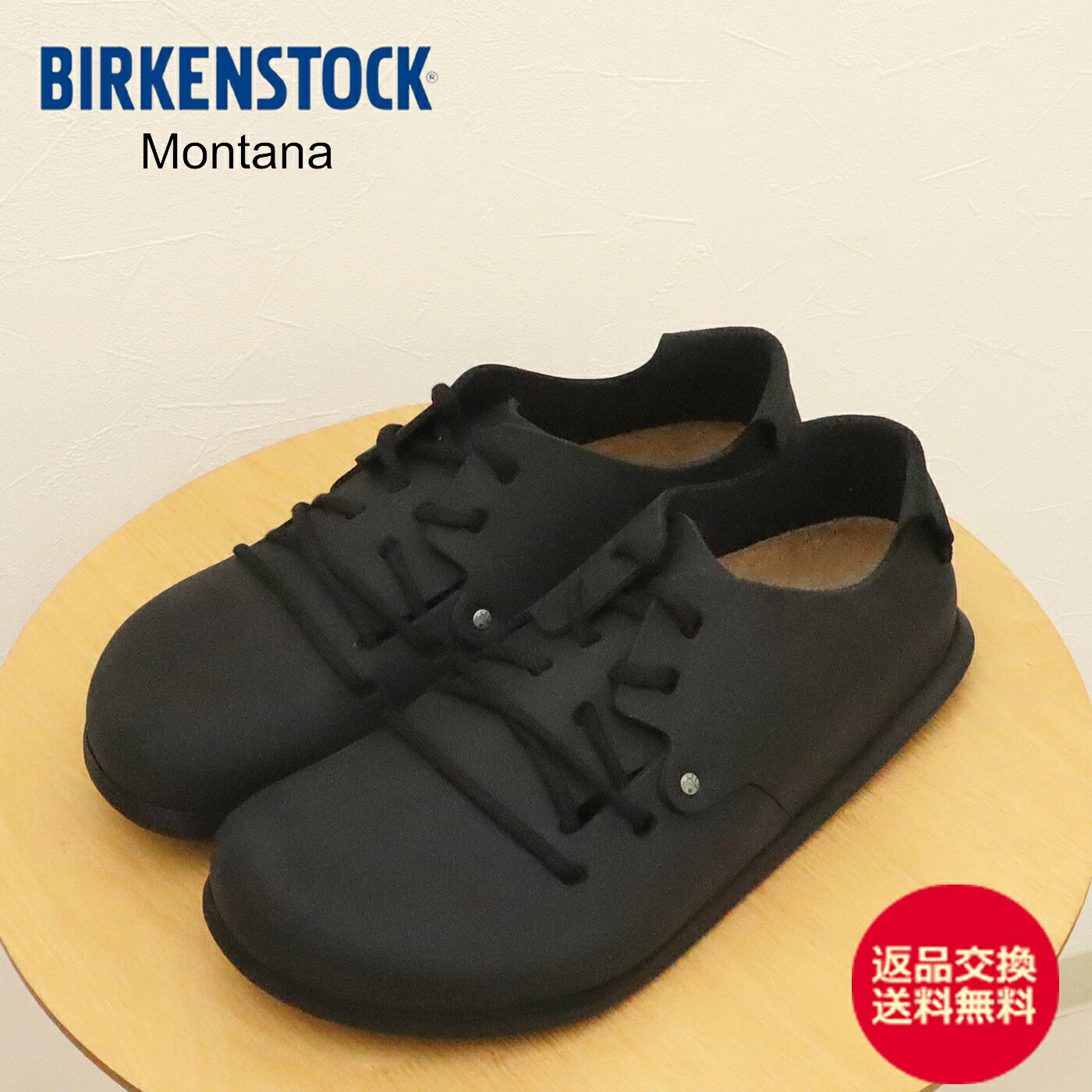 ★最大100％ポイントバック！？要エントリー★【返品交換送料無料】BIRKENSTOCK ビルケンシュトック MONTANA モンタナ オイルドナチュラルレザー BLACK  ブラック レギュラー幅  コンフォート ビルケン メンズ レディース 靴 シューズ スニーカー プレゼント  ギフト
