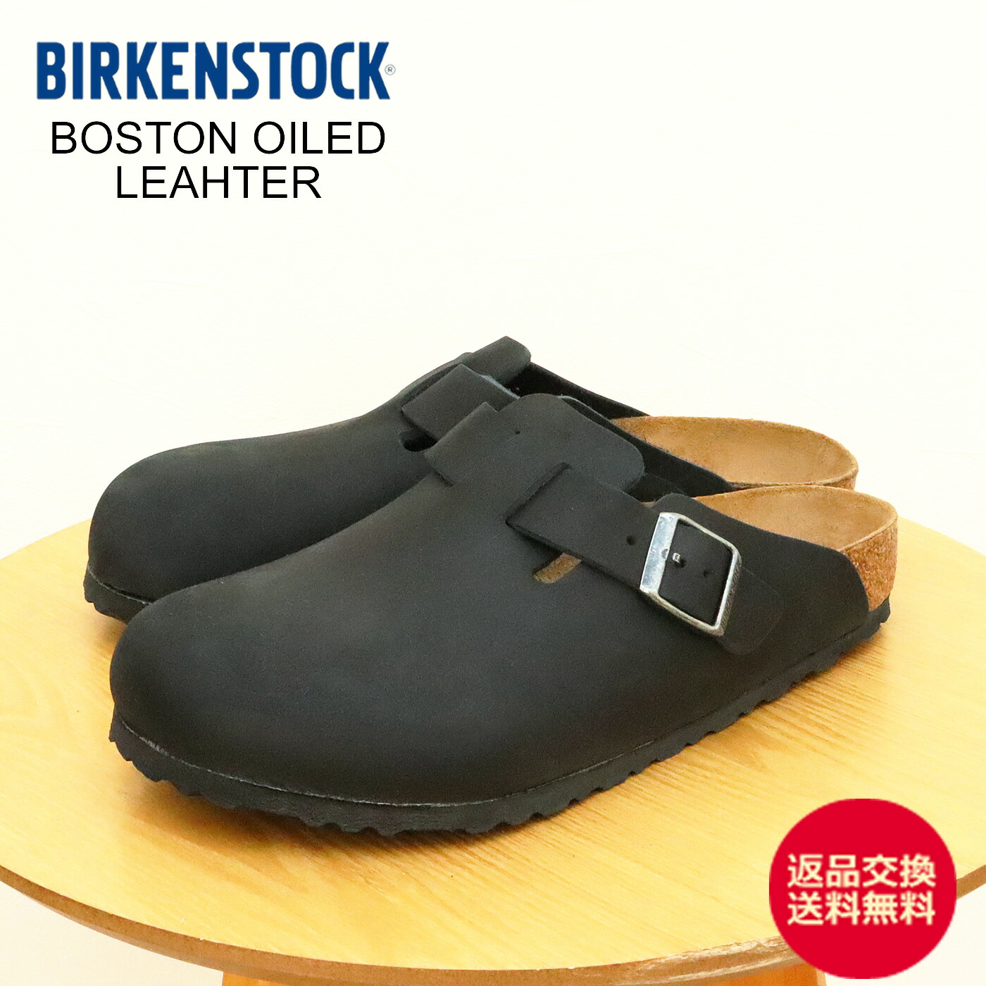 Birkenstock Boston BS ブラック 43 28cm Boston Natural Leather Black | BIRKENSTOCK