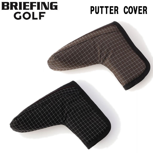 ★最大100％ポイントバック！？要エントリー★【即納】BRIEFING GOLF ブリーフィング ゴルフ   PUTTER COVER RS パター  カバー レンシュポルト BLACK ブラック BROWN ブラウン  メンズ レディース ヘッドカバー 【正規取扱店】 ギフト プレゼント
