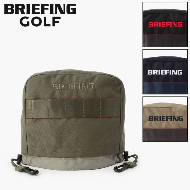 ★7/21-26限定!P最大38倍!&最大100%ポイントバック!? 【即納】BRIEFING GOLF ブリーフィング ゴルフ IRON COVER STD アイアンカバー スタンダード RANGER GREEN レンジャーグリーン NAVY ネイビー BLACK ブラック TAN タン メンズ レディース 【正規取扱店】|アルカヤ靴店
