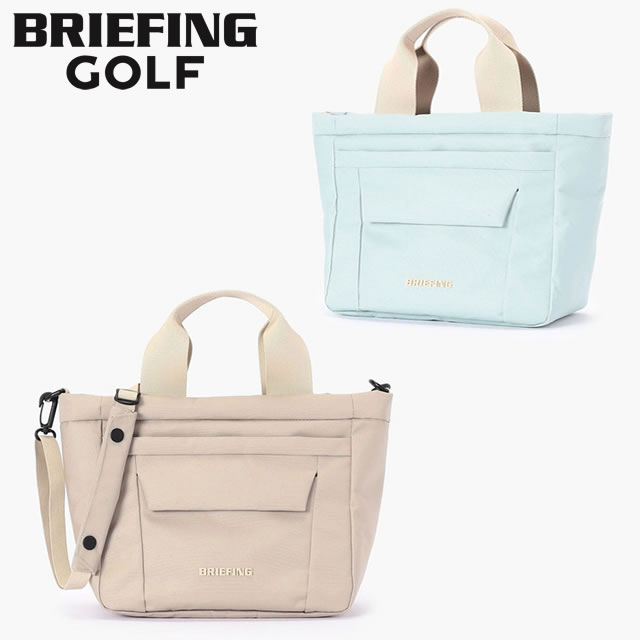 ★7/21-26限定!P最大38倍!&最大100%ポイントバック!? 即納 BRIEFING GOLF ブリーフィング ゴルフ SQUARE CART TOTE NC スクエア カート トート ニュートラルカラー BEIGE ベージュ MINT GREEN ミントグリーン カートバッグ カートバック ラウンドバック 正規取扱店|アルカヤ靴店