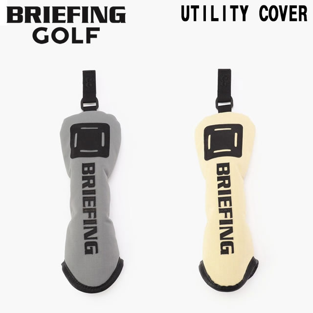 ★4/6-11限定！ポイント最大38倍！要エントリー！【即納】BRIEFING GOLF ブリーフィング ゴルフ UTILITY COVER DL FD RIP ユーティリティ カバー ディエル フルダルコーデュラ リップ GRAY グレー BEIGE ベージュ メンズ レディース　【正規取扱店】ヘッドカバー