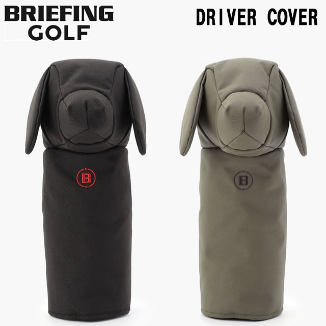 ★4/6-11限定！ポイント最大38倍！要エントリー！【即納】BRIEFING GOLF ブリーフィング ゴルフ DOGGY DRIVER COVER TL ドギー ドライバーカバーTL RANGER GREEN レンジャーグリーン BLACK ブラック メンズ レディース　【正規取扱店】 ヘッドカバー
