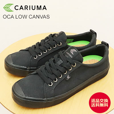 ★4/20限定！ポイント最大29倍！要エントリー！【返品交換送料無料】CARIUMA カリウマ OCA LOW CANVAS オカ ロー キャンバス ALL BLACK オールブラック メンズ スケートボード スケボー 靴 スニーカー シューズ キャンバス ギフト プレゼント 贈り物