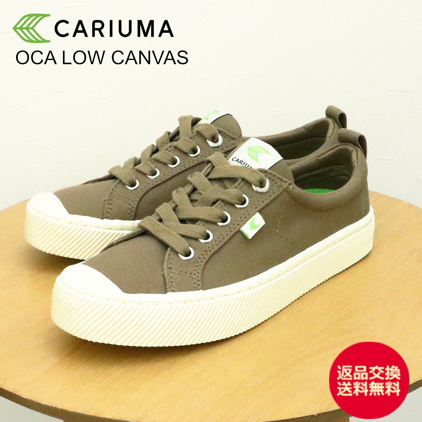 ★4/20限定！ポイント最大29倍！要エントリー！【返品交換送料無料】CARIUMA カリウマ OCA LOW CANVAS オカ ロー キャンバス BURNT SNAD バーントサンド メンズ レディース スケートボード スケボー 靴 スニーカー シューズ ギフト プレゼント 贈り物 11,011円