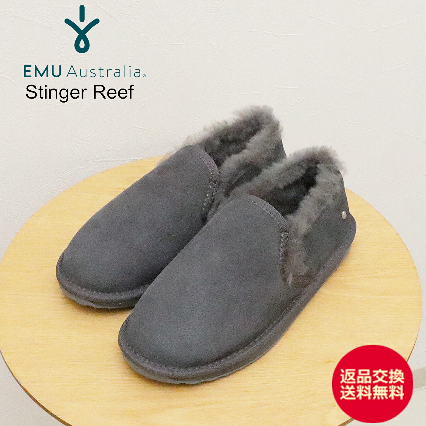 ★4/18限定！ポイント最大31倍！要エントリー！【返品交換送料無料】EMU Australia エミュ・オーストラリア Stinger Reef スティンガー リーフ CHARCOAL チャコール 靴 ブーツ ムートンブーツ スリッポン 　ウィメンズ ギフト プレゼント 贈り物