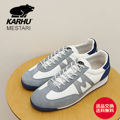 ★7/21-26限定!P最大38倍!&最大100%ポイントバック!? 【返品交換送料無料】KARHU カルフ Mestari メスタリ TRUE NAVY/SILVER トゥルーネイビー/シルバー 靴 スニーカー レトロランニング シューズ メンズ レディース ギフト プレゼント|アルカヤ靴店