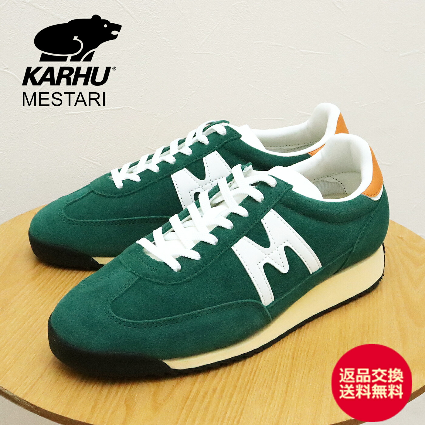★7/30限定!P最大29.5倍!&最大100%ポイントバック!? 【返品交換送料無料】KARHU カルフ Mestari メスタリ POSY GREEN/WHITE ポージーグリーン/ホワイト 靴 スニーカー レトロランニング シューズ メンズ レディース ギフト プレゼント|アルカヤ靴店