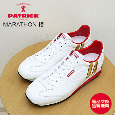 楽天市場】☆1/11-15限定！ポイント最大37倍！要エントリー！【返品