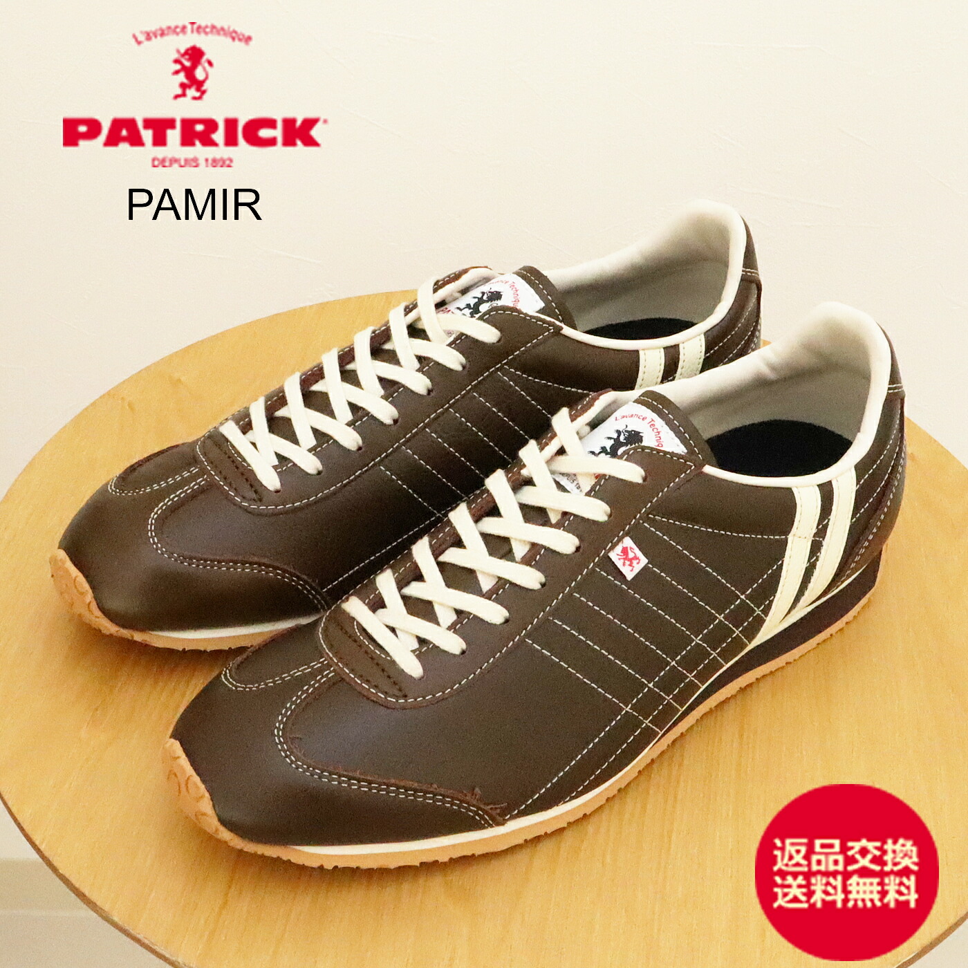 新品 パトリック シェリー レザー スニーカー 39 インディゴ 楽天市場】☆最大100％ポイントバック！？要エントリー☆【返品