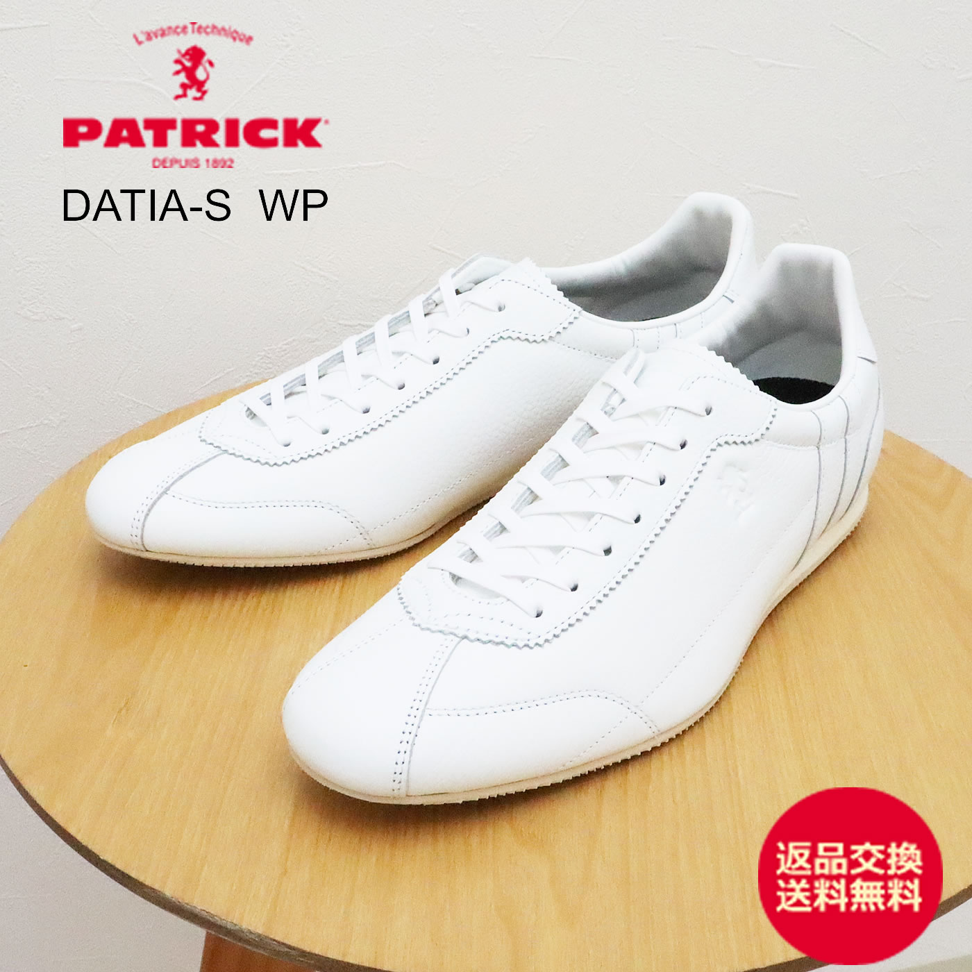 ★4/20限定！ポイント最大29倍！要エントリー！【返品交換送料無料】PATRICK パトリック DATIA-S WP ダチア・シュリンク ウォータープルーフ WHT ホワイト 靴 スニーカー 軽量 軽いビジネス シューズ 防水 メンズ レディース ギフト プレゼント 贈り物