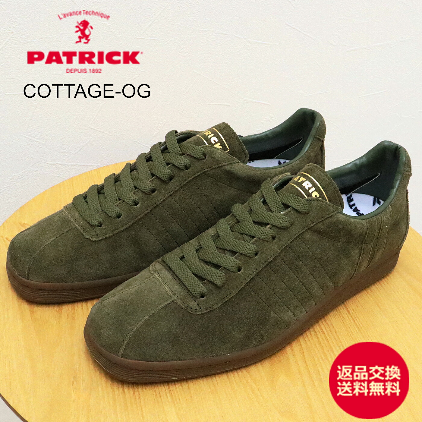 ★4/18限定！ポイント最大31倍！要エントリー！【返品交換送料無料】PATRICK パトリック COTTAGE-OG コテージ・オリジン KKI カーキ 靴 スニーカー シューズ 取扱い店舗限定モデル メンズ レディース ギフト プレゼント 贈り物