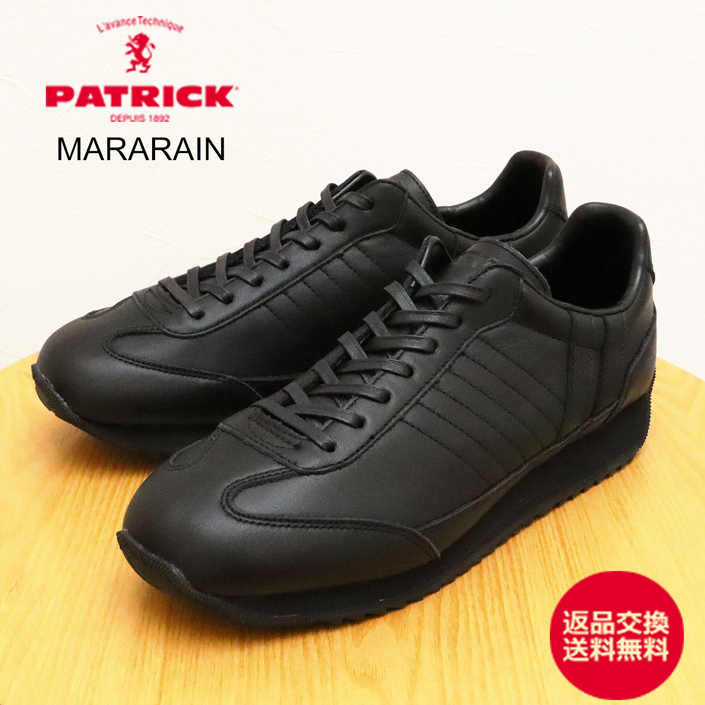 PATRICK ブラック スニーカー パンチ 14｜PUNCH 14（BLK） – PATRICK｜パトリック公式