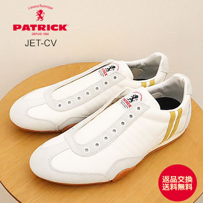 ★4/18限定！ポイント最大31倍！要エントリー！【返品交換送料無料】PATRICK パトリック JET-CV ジェット・キャンバス WHT ホワイト 靴 スニーカー 軽量 軽いシューズ メンズ レディース ギフト プレゼント 贈り物
