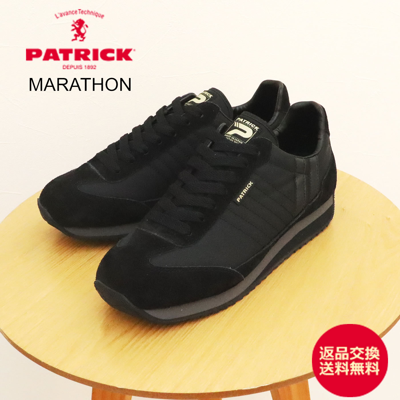 展示品未使用級！PATRICK パトリック MARATHON BKBERRY 楽天市場】☆最大100％ポイントバック！？要エントリー☆【返品
