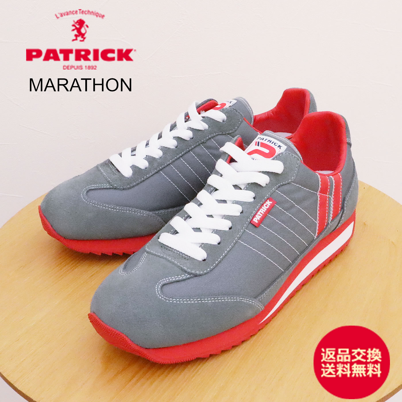 パトリック　スニーカー 楽天市場】☆10/20限定！P最大22倍＆最大100％ポイントバック