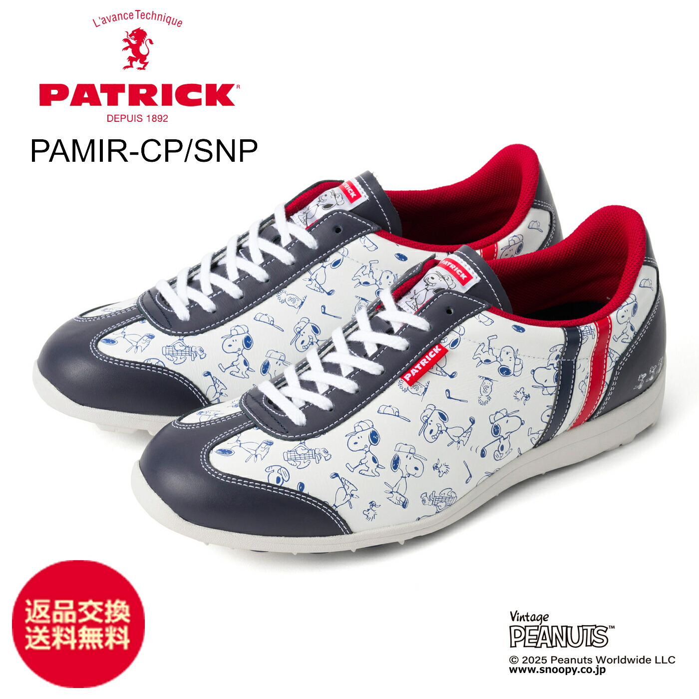 PATRICK スヌーピー パミールCP ゴルフシューズ スヌーピーデザインのゴルフモデル登場。 – PATRICK｜パトリック公式