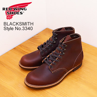 楽天市場】レッドウィング REDWING 2960 BLACKSMITH ブラック