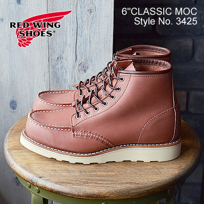 ★4/15限定！ポイント最大39倍！要エントリー！【返品交換送料無料】RED WING レッドウィング 3425 WOMEN\'S 6\\\