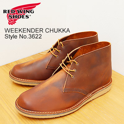 楽天市場】【交換往復送料無料】レッドウィング REDWING 3622