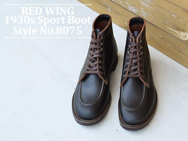 928wing Rakuten Ichiba Shop Entry Red Wing Red Wing 8075 1 930s
