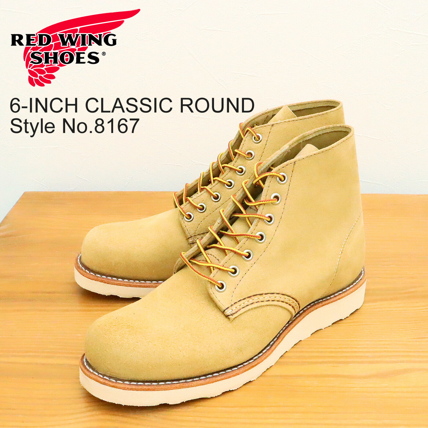 楽天市場】REDWING JAPAN正規品 レッドウィング RW8167