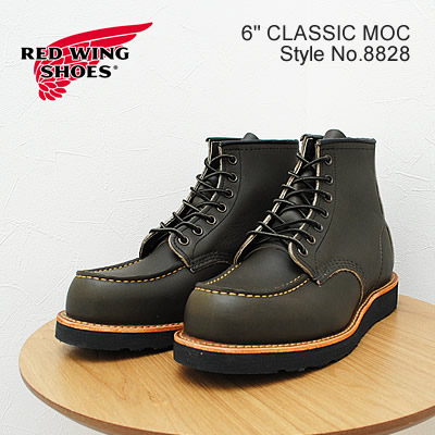 楽天市場】返品送料無料 レッドウィング REDWING メンズ ブーツ 6