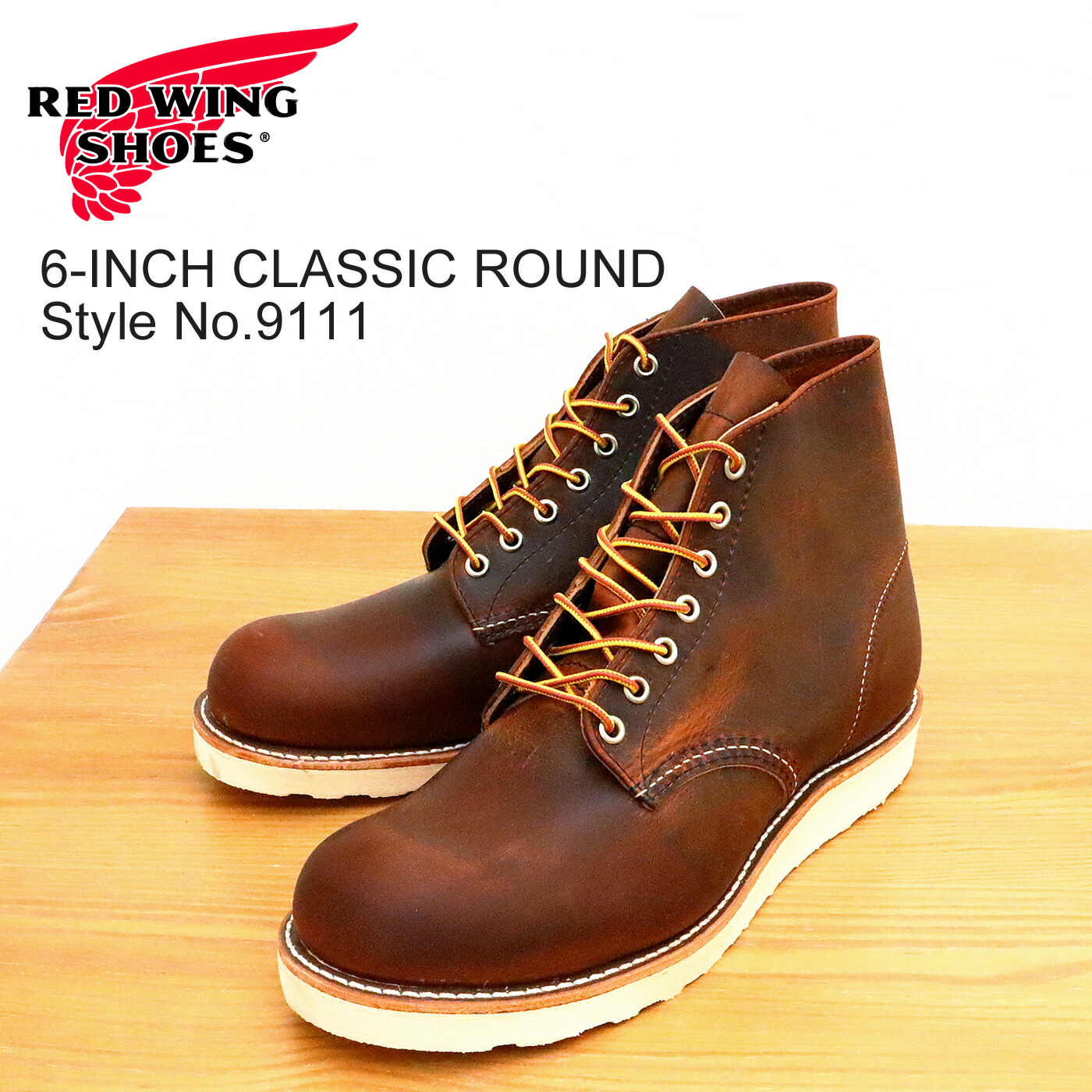 REDWING レッドウィング 8386 デッキシューズ ブラウン 9 1/2 レッドウィング 6inch CLASSIC MOC 8881(US 7.0 D (約 25.0 cm