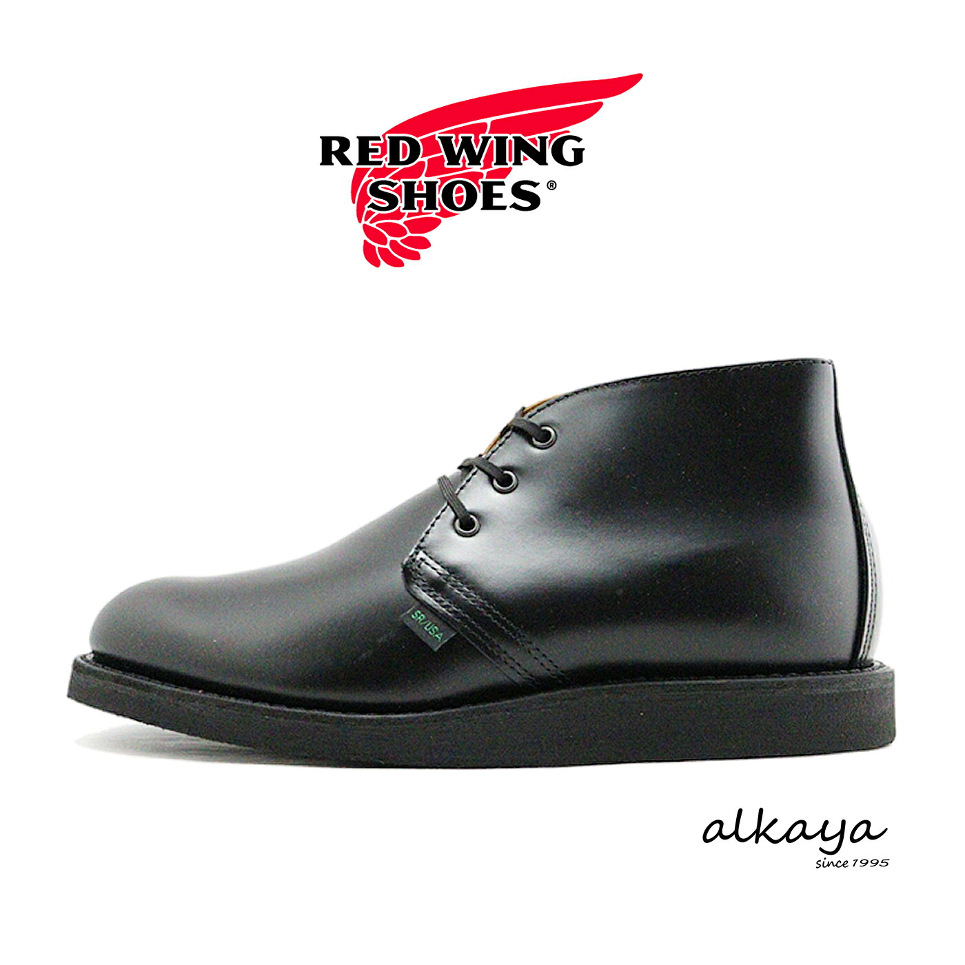 楽天市場】レッドウィング ポストマンチャッカ REDWING 9196 POSTMAN