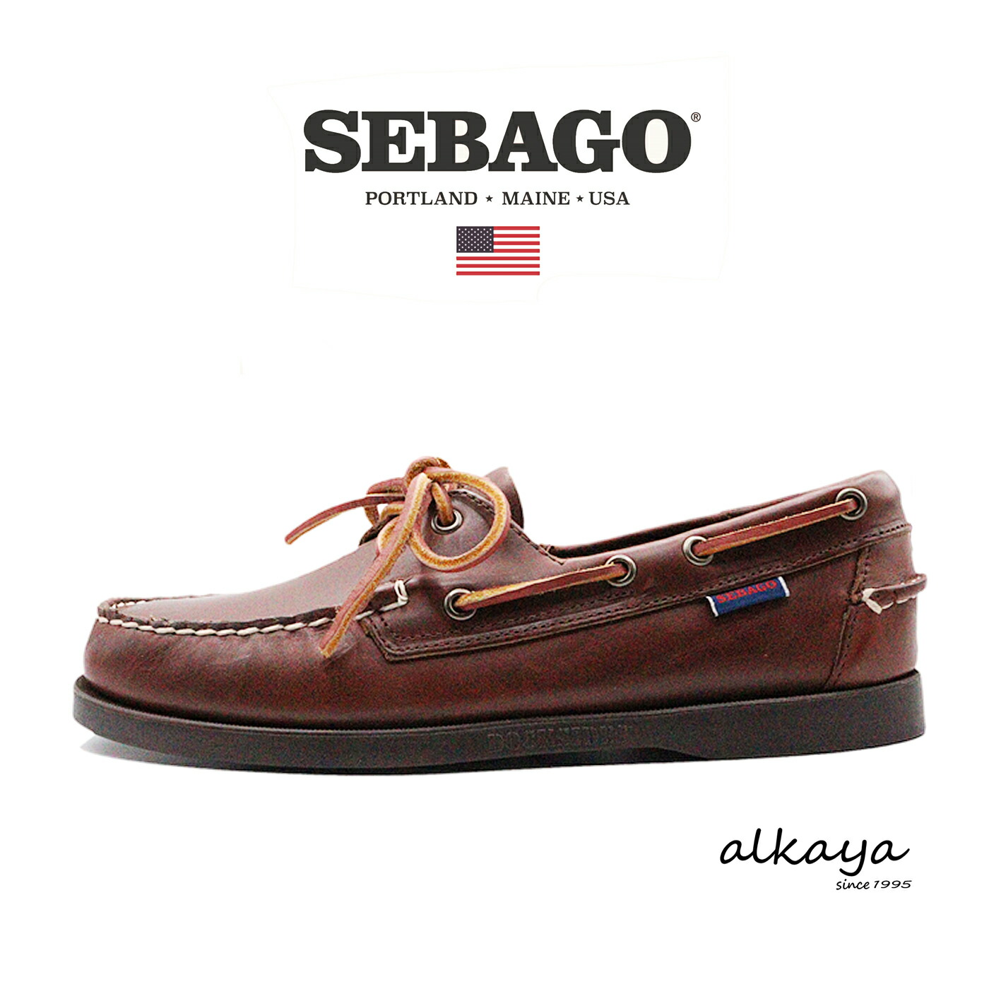 【返品交換送料無料】SEBAGO セバゴ DOCKSIDES PORTLAND WAXED ドックスサイド ポートランド ワックスド BROWN-GUM ブラウン ガム 靴 シューズ デッキシューズ メンズ アメカジ