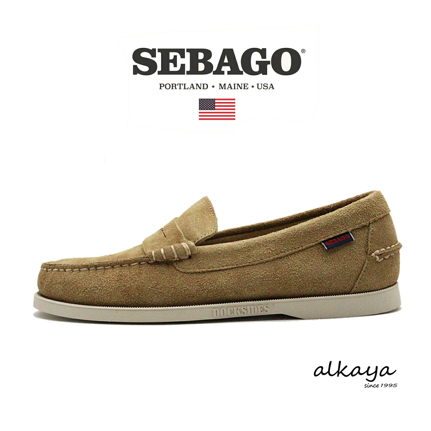 ★7/21-26限定!P最大38倍!&最大100%ポイントバック!? 返品交換送料無料 SEBAGO セバゴ DAN BOAT FLESH OUT ダン ボート フレッシュアウト BEIGE CAMEL ベージュ キャメル 靴 シューズ ローファー メンズ アメカジ ペニーローファー|アルカヤ靴店