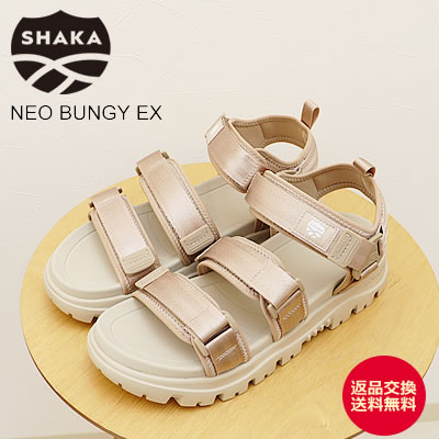 ★4/15限定！ポイント最大39倍！要エントリー！【返品交換送料無料】SHAKA シャカ NEO BUNGY EX ネオ バンジー EX TAUPE 00N トープ アウドドア メンズ レディース ユニセックス サンダル 靴 スニーカー シューズ ギフト プレゼント 贈り物