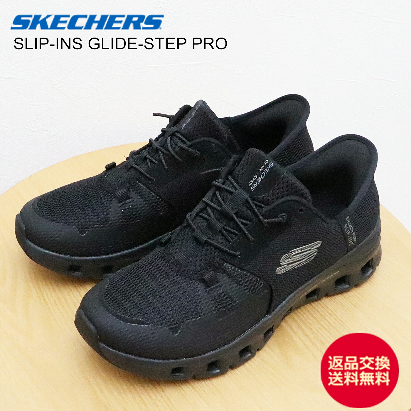 ★最大100％ポイントバック！？要エントリー★【返品交換送料無料】SKECHERS SLIP-INS スケッチャーズ スリップインズ GLIDE-STEP PRO グライド ステッププロ ブラック レディース 靴 スニーカー シューズ ギフト プレゼント