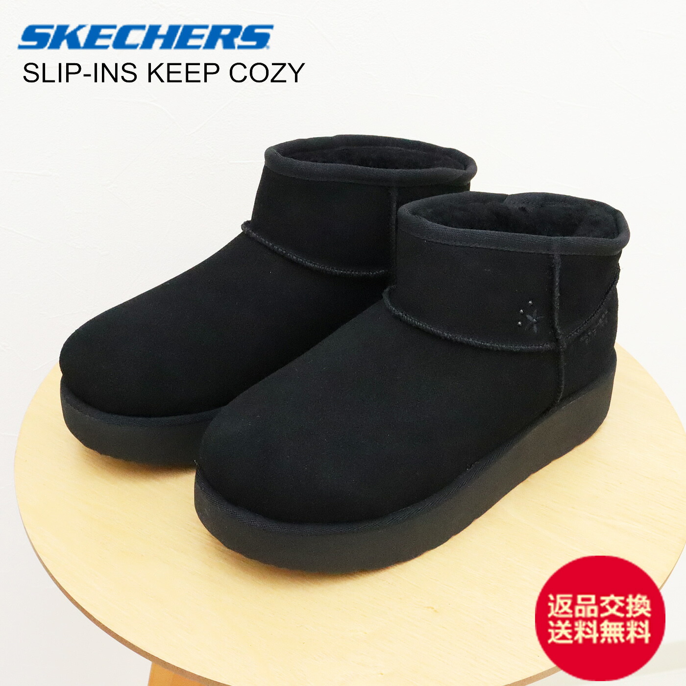 ★4/15限定!ポイント最大39倍!要エントリー!【返品交換送料無料】SKECHERS SLIP-INS スケッチャーズ スリップインズ COZY ESCAPE コージー エスケープ BLACK ブラック レディース 靴 スニーカー シューズ スリッポン ブーツ ギフト プレゼント 贈り物