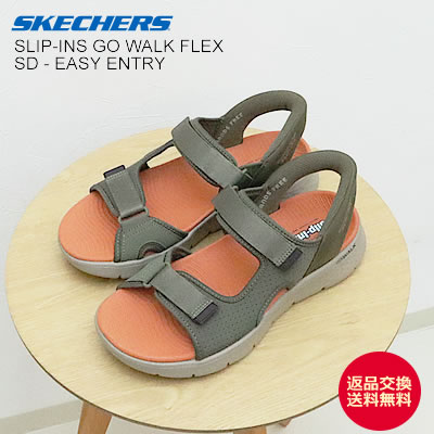 ★4/10限定！ポイント最大29倍！要エントリー！【返品交換送料無料】SKECHERS SLIP-INS スケッチャーズ スリップインズ GO WALK FLEX SD - EASY ENTRY ゴー ウォーク フレックス サンダル - イージーエントリー オリーブ メンズ スポーツサンダル 靴 スニーカー シューズ