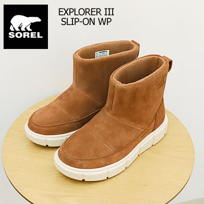 ★4/15限定！ポイント最大39倍！要エントリー！【返品交換送料無料】SOREL ソレル レディース SOREL EXPLORER III SLIP-ON WP ソレルエクスプローラー3 スリッポンウォータープルーフ Velvet Tan, Chalk ベルベットタン,チョーク 靴 ブーツ シューズ 防水