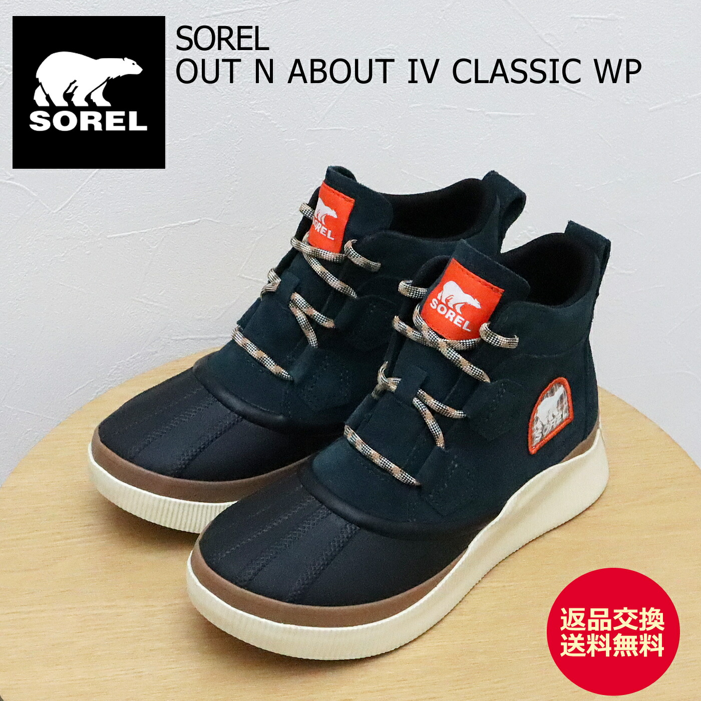 楽天市場】ソレル エクスプローラー ネクスト ツー ハイカー