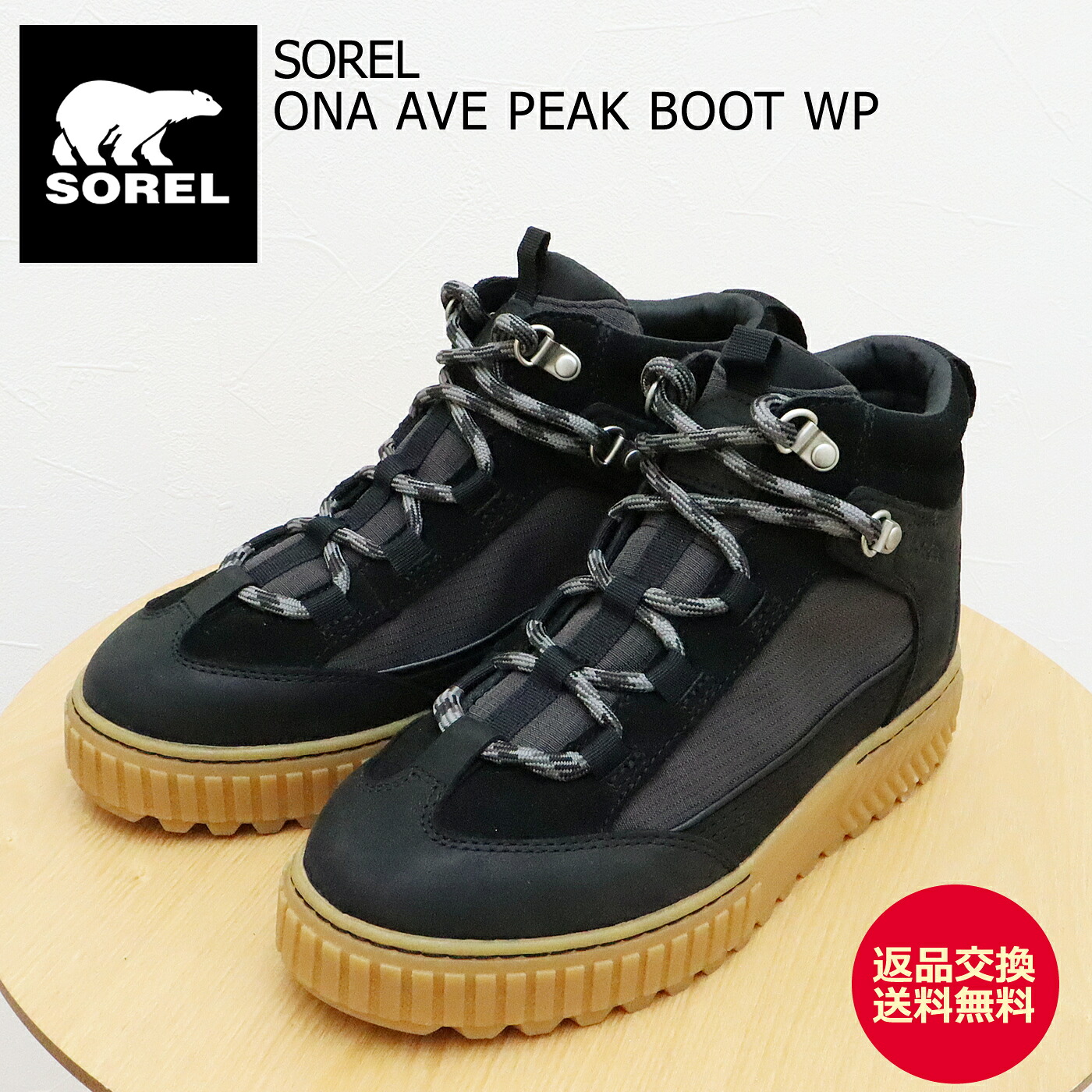★4/15限定!ポイント最大39倍!要エントリー!【返品交換送料無料】SOREL ソレル レディース ONA AVE PEAK BOOT WP オーエヌエーアベニュー ピークブーツウォータープルーフ BLACK JET ブラック ジェット 靴 シューズ 防水 ブーツ 秋冬 ギフト プレゼント 贈り物