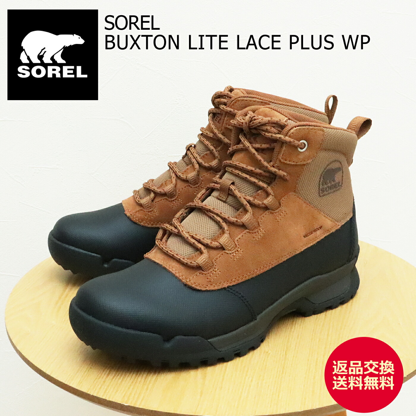 ★最大100％ポイントバック！？要エントリー★SOREL ソレル BUXTON LITE LACE PLUS WP バクストンライト レース プラス ウォータープルーフ Elk, Black エルク,ブラック 靴 シューズ ウィンター  防水 防寒 メンズ ギフト プレゼント