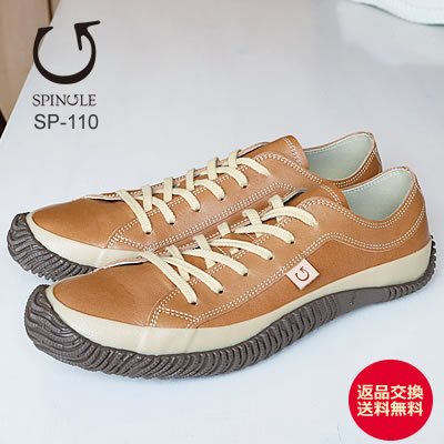 ★4/18限定！ポイント最大31倍！要エントリー！【返品交換送料無料】SPINGLE スピングル SP-110 LIGHT BROWN ライトブラウン 靴 スニーカー シューズ スピングルムーヴ スピングルムーブ