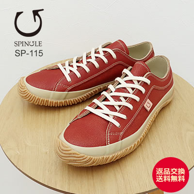 【返品交換送料無料】SPINGLE スピングル SP-115（旧SPM-115） RED レッド 靴 スニーカー シューズ スピングルムーヴ スピングルムーブ メンズ レディース レザー