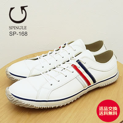 スピングルムーブ SPINGLE MOVE SPM-442 アイボリー23.5㎝ SPINGLE MOVE スピングルムーヴ/スピングルムーブ SPM-442