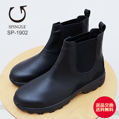 楽天市場】☆1/24-29限定！P最大38倍!要エントリー！【返品交換送料