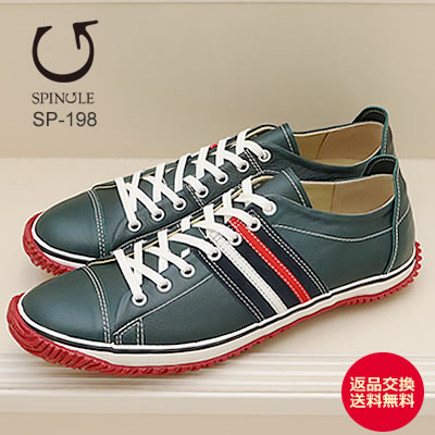 楽天市場】スピングルムーブ SP-198 カンガルー レザースニーカー［133