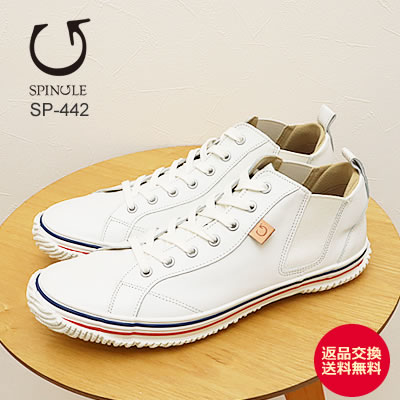 【返品交換送料無料】SPINGLE スピングル SP-442（旧SPM-442） WHITE/BLUE ホワイト/ブルー 靴 スニーカー シューズ スピングルムーヴ スピングルムーブ