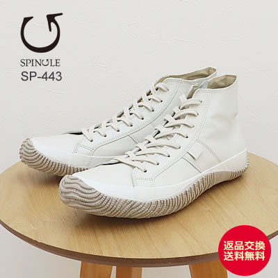 楽天市場】【返品交換送料無料】スピングルムーブ SPINGLE MOVE