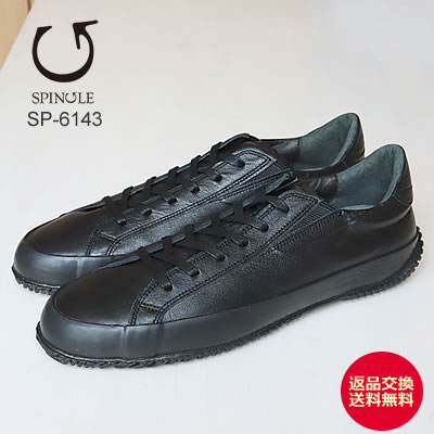 楽天市場】☆1/10限定ポイント最大40倍！！要エントリー！【返品交換