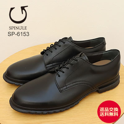 楽天市場】【 撥水】SPINGLE Biz スピングル ビズ 超撥水×ストレート