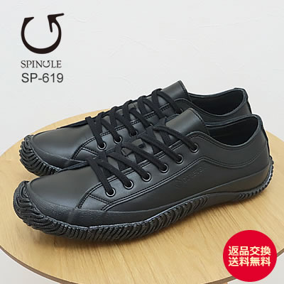 楽天市場】【交換返品送料無料ｷｬﾝﾍﾟｰﾝ中】SPINGLE Biz-313 Brown