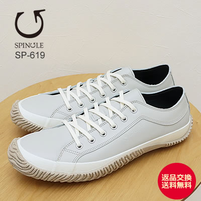 SPINGLE MOVE スピングルムーブ　スニーカー　ローカット　未使用品 楽天市場】【返品交換送料無料】 最強翌日配送 スピングルムーブ